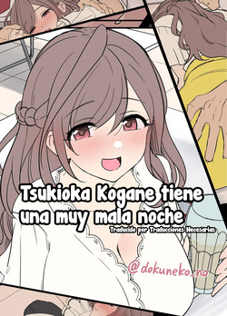 Tsukioka Kogane ni Warui Koto o Suru Hanashi - Tsukioka Kogane tiene una muy mala noche