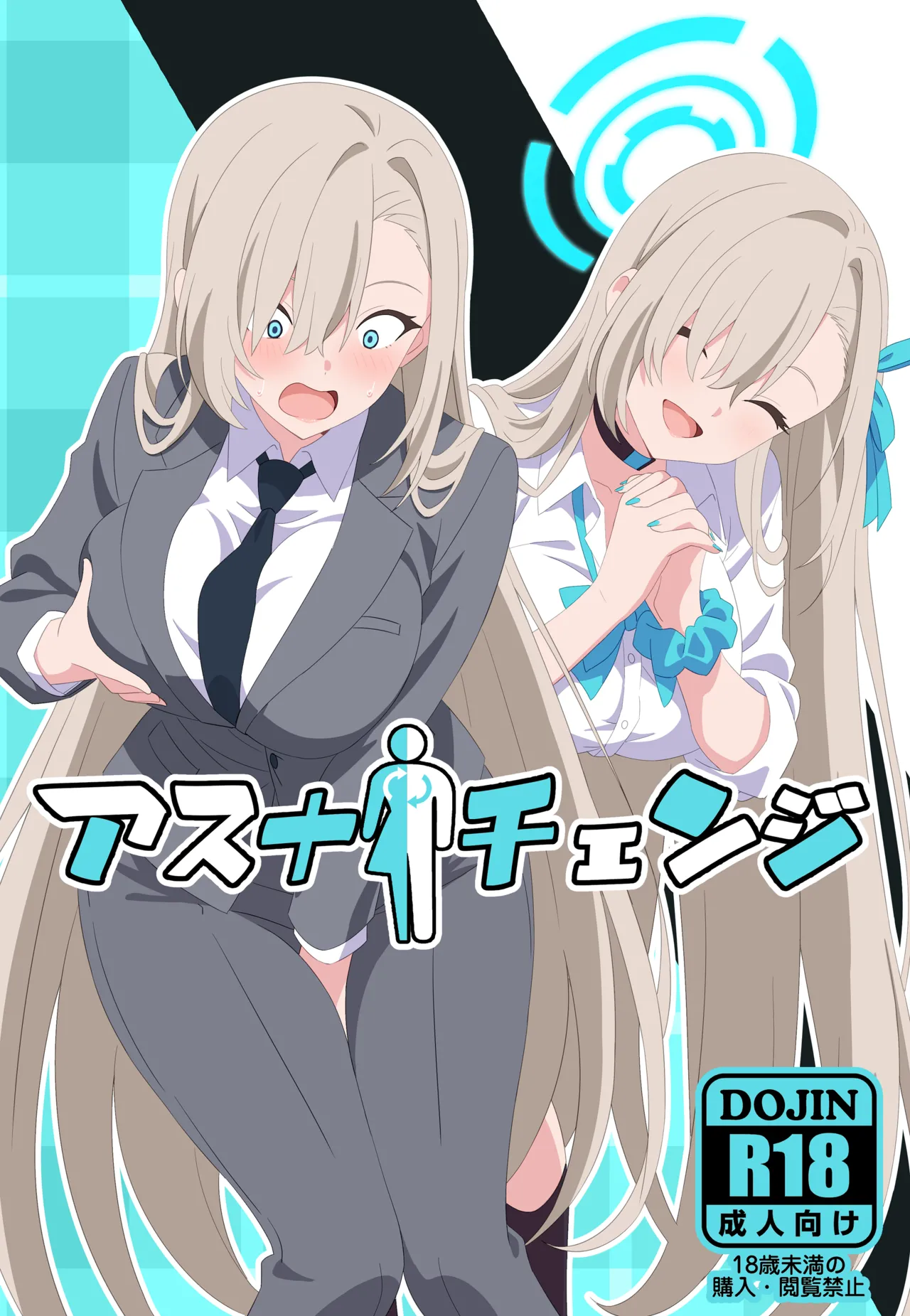 Asuna Change page 1 full