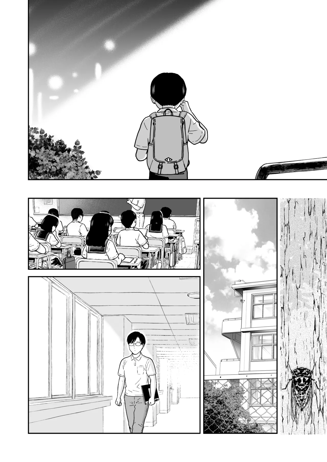Fubin na Shounen page 6 full