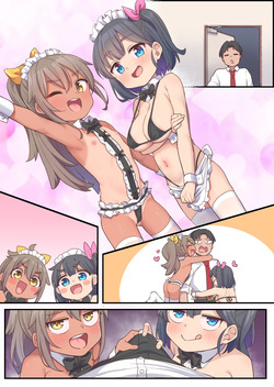 KottiMuite Sensei_Sono Ato