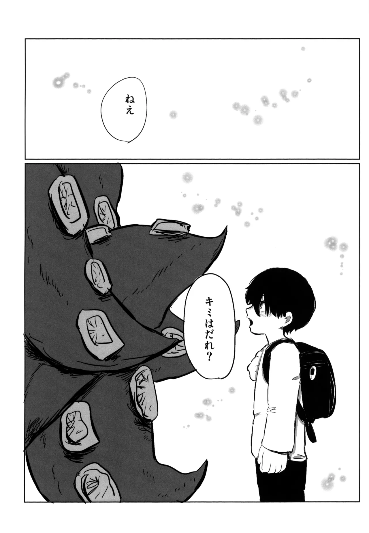 Yume Mita Sekai wa page 11 full