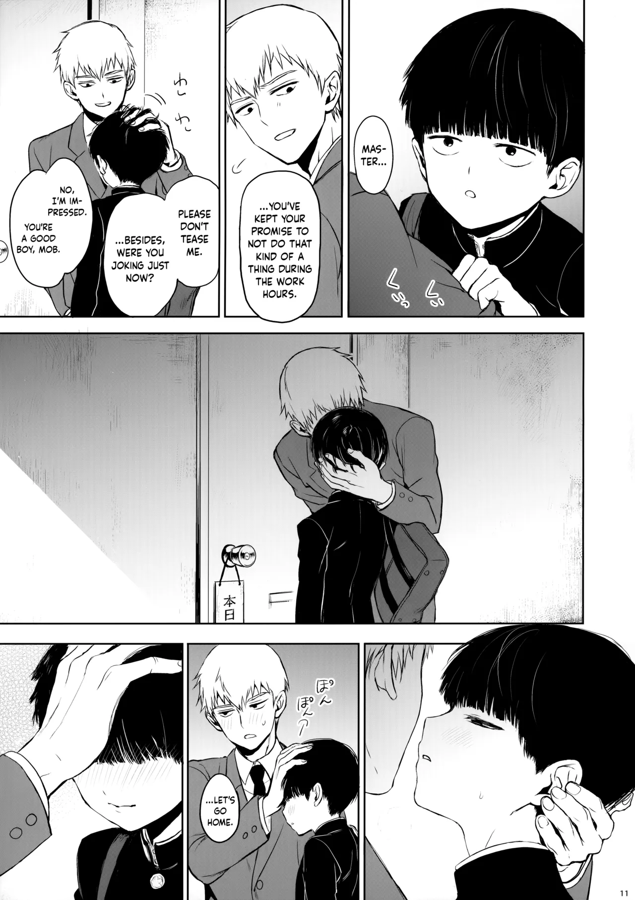Saitei na Otona Chuu | The Worst Kind of Adult, Chapter 2 page 10 full