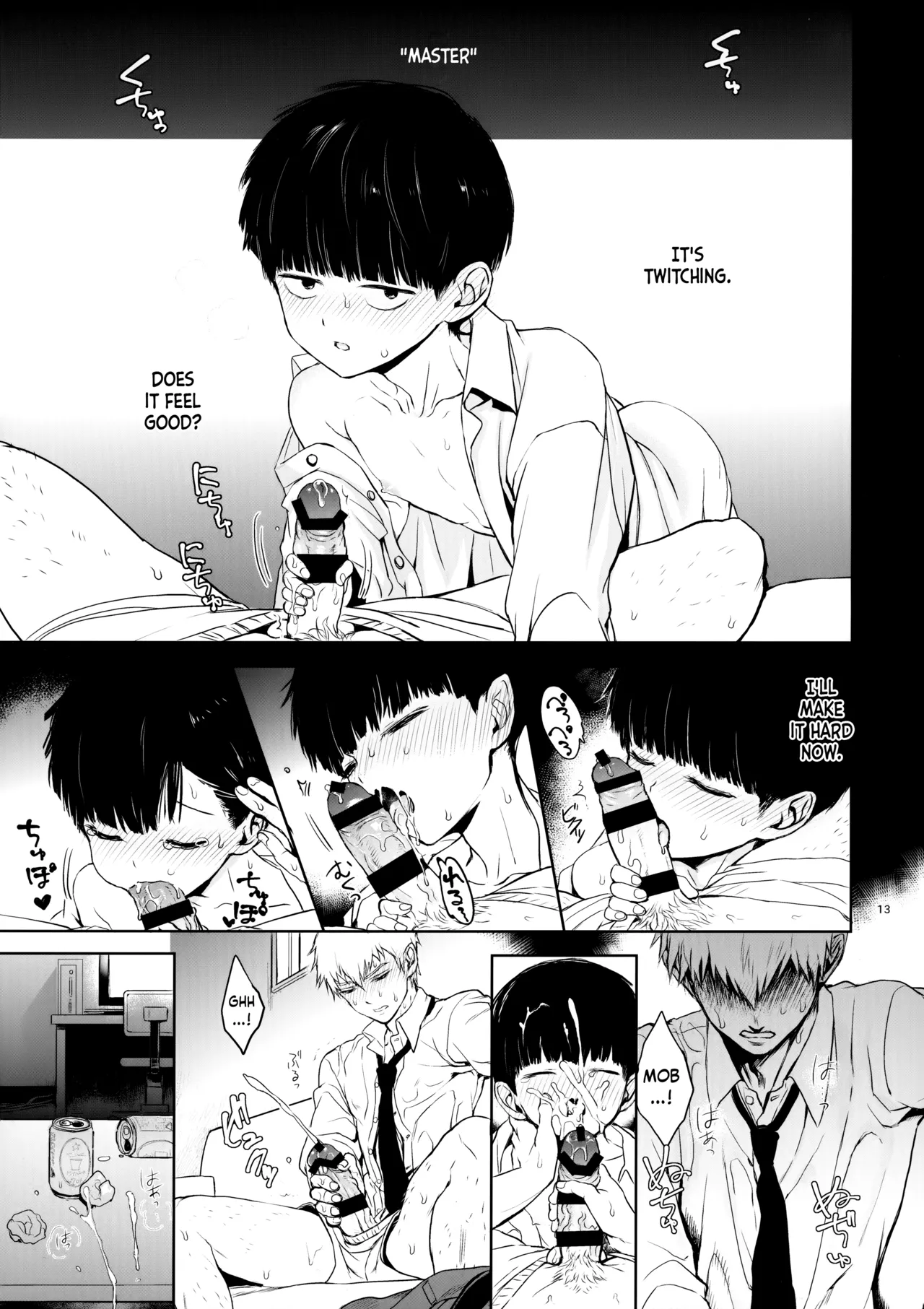 Saitei na Otona Chuu | The Worst Kind of Adult, Chapter 2 page 12 full