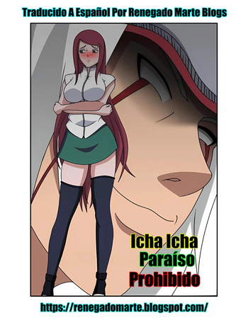 Icha Icha Paraíso Prohibido cover