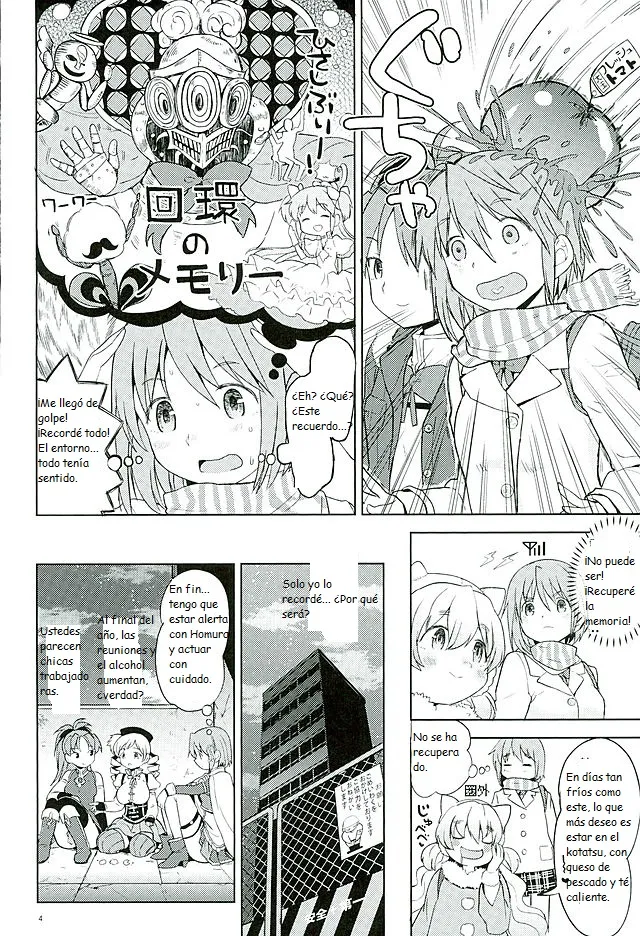 Honno Isseiki dake Watashi no Gin no Niwa page 6 full