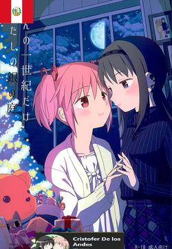 Honno Isseiki dake Watashi no Gin no Niwa