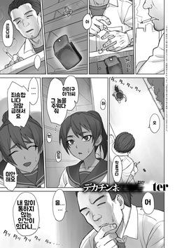 vs 거근 아저씨 Affer