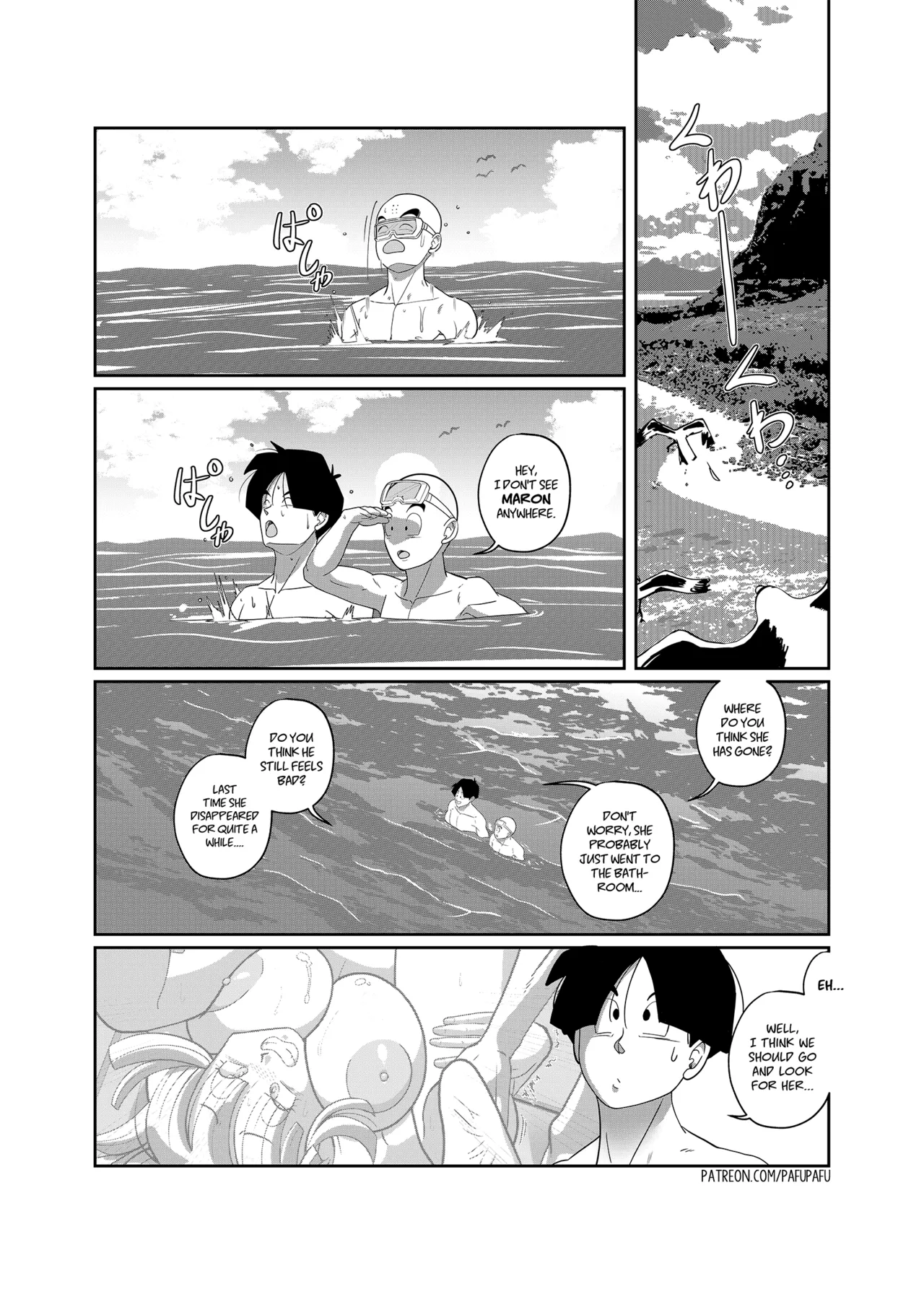 DRAGONHALL 04- Attack on Maron! page 12 full