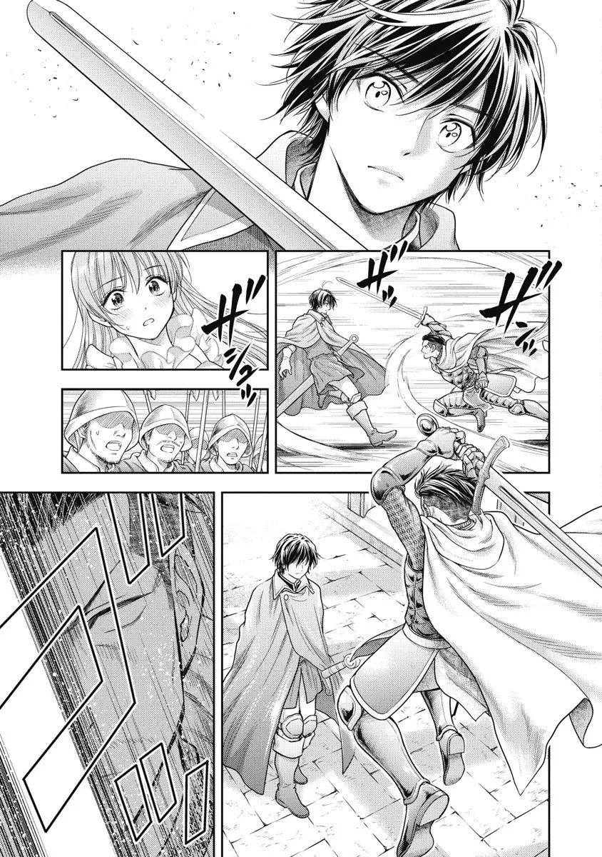 Isekai Soap Land Kaguya 8 page 11 full