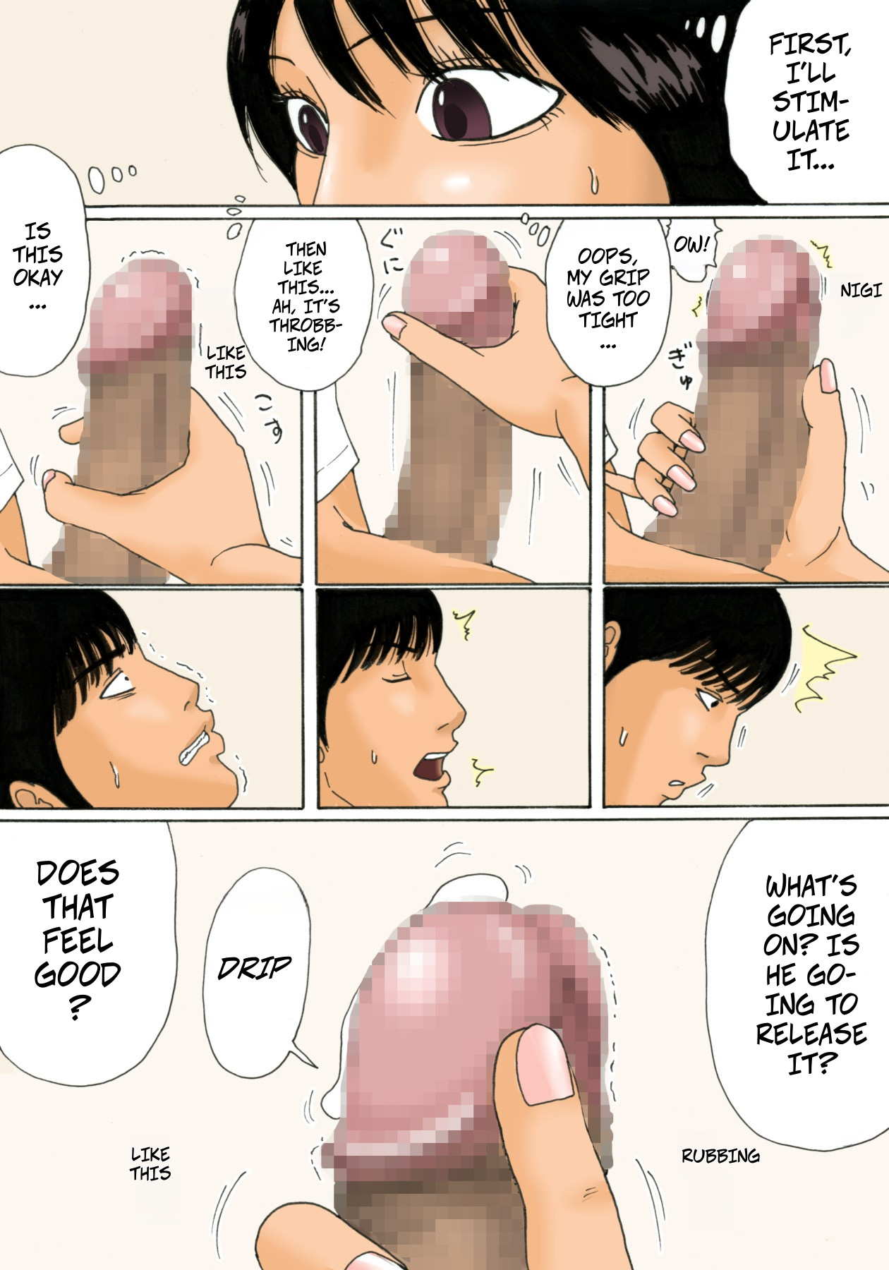 Shasei no Susume - Ejaculation Prescription page 12 full