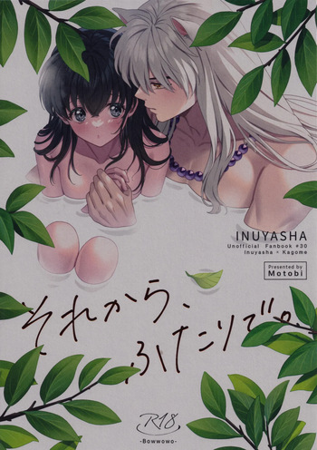 [bowwowo (Motobi)] Sorekara, futari de (Inuyasha) cover
