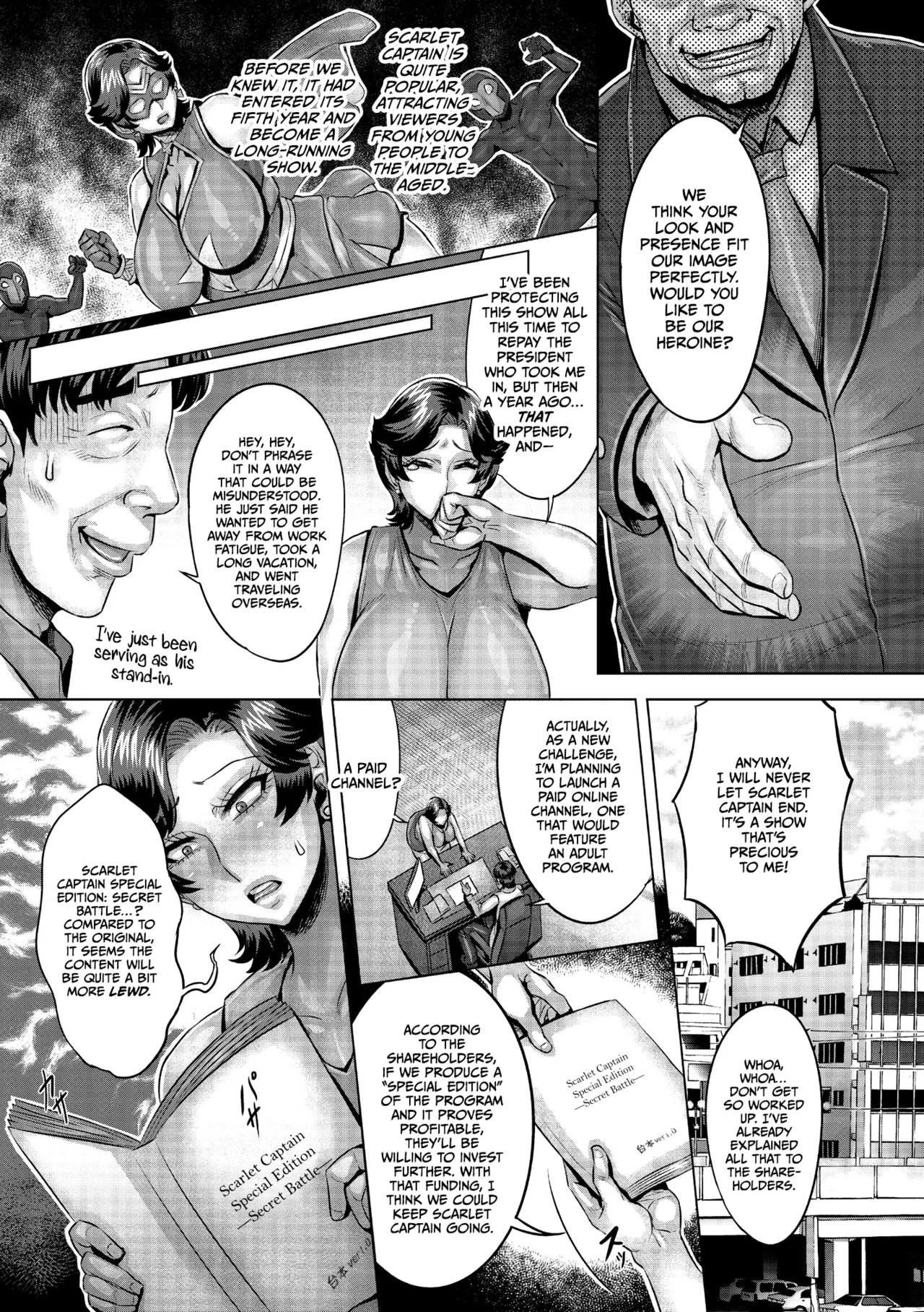 Hiiro Climax page 3 full