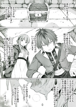 意外と知られていないミミックの生態について