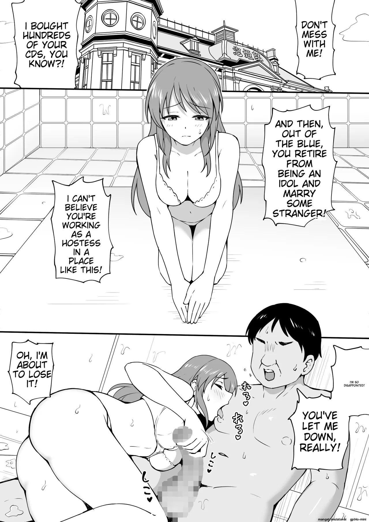 Miboujin Miyu page 10 full