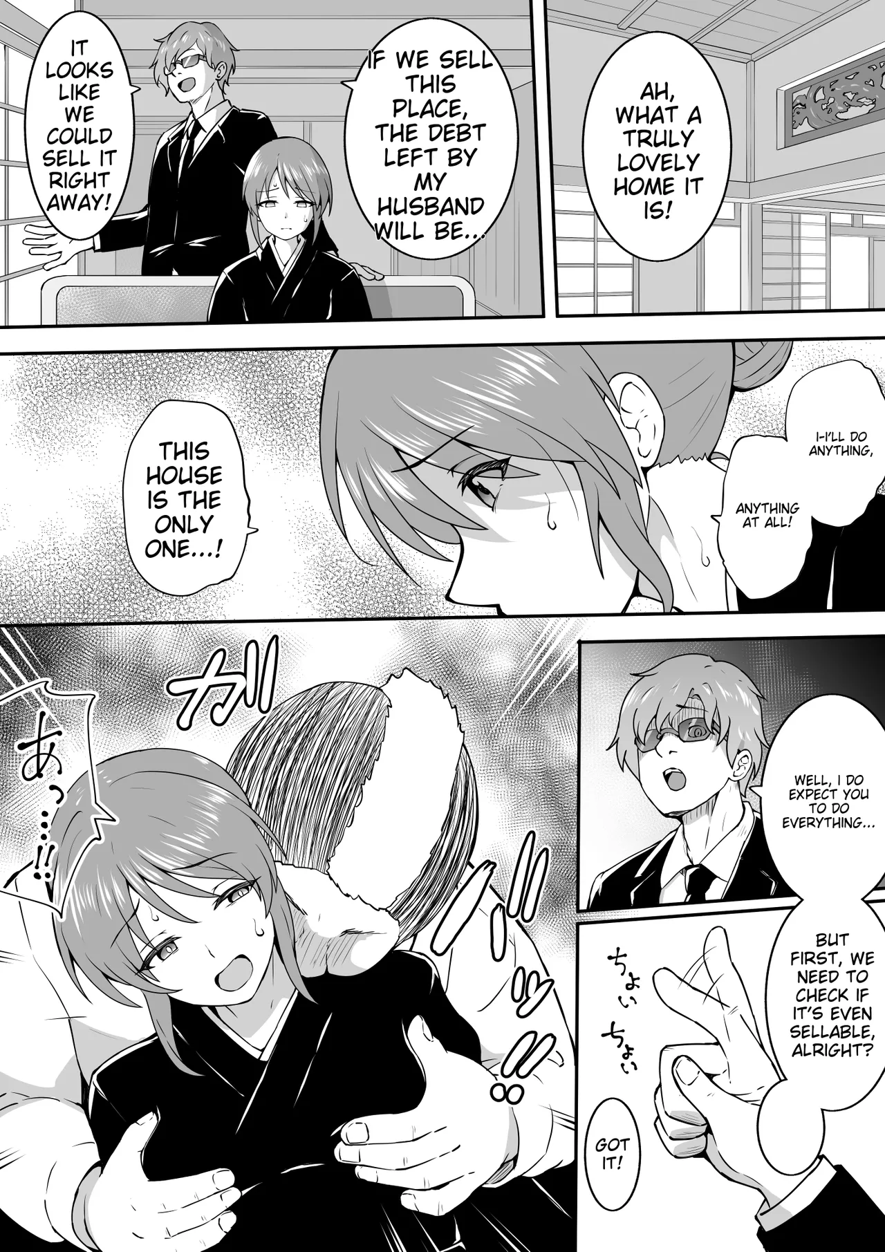 Miboujin Miyu page 2 full