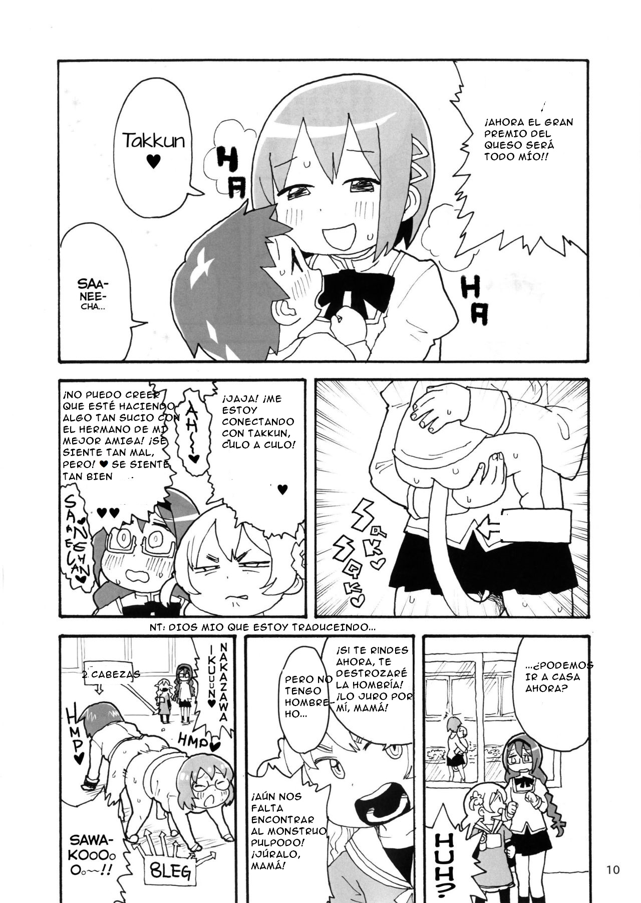 NagiHomu in Shiri&Ass SPANISH page 11 full