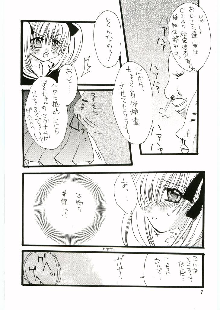 Tenpenchii page 6 full