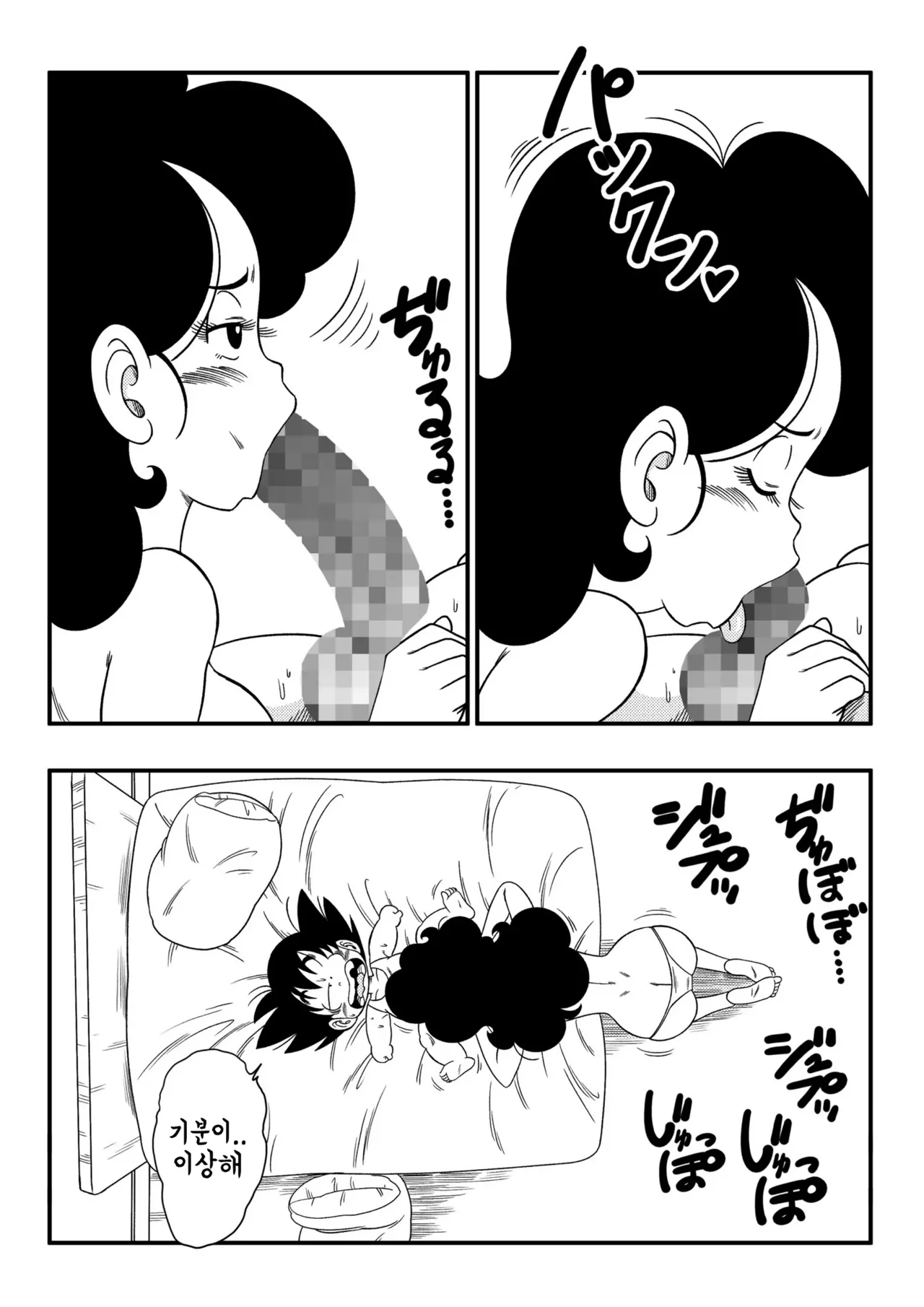 2X1 Lunch page 6 full