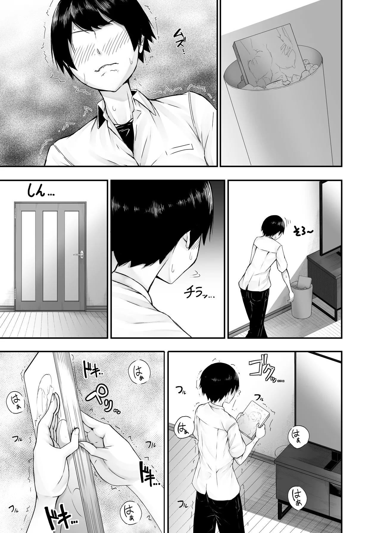 Himitsu no Sei Kyoushitsu ~Nikuyoku no Yakata~ page 12 full