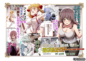[Nyuu Koubou] Bakete yo!! Ponko-chan!! EX [Digital] [Korean] [LWND] cover