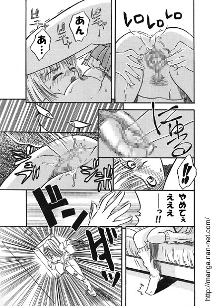 Kokuchou Club Vol. 1 page 11 full