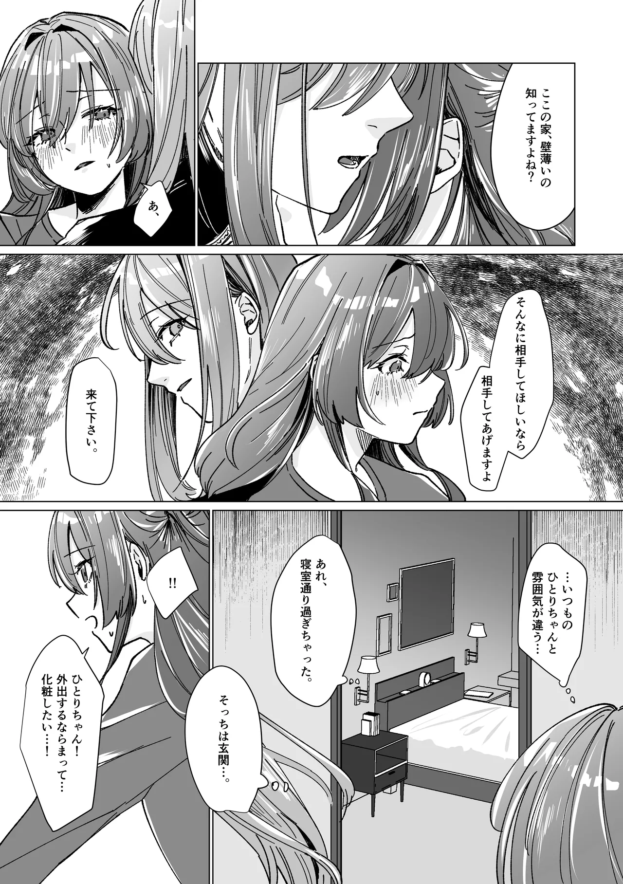 Rut Digital page 11 full