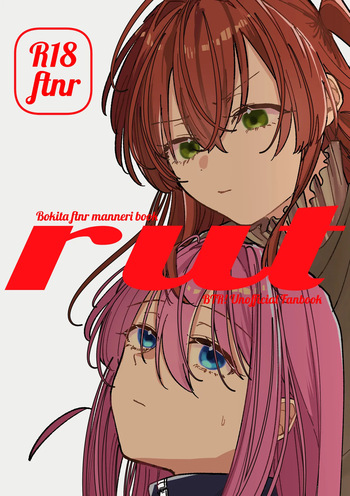[Shioyamachi Curry (Shioya Koruri)]Rut(Bocchi the Rock!) Digital] cover