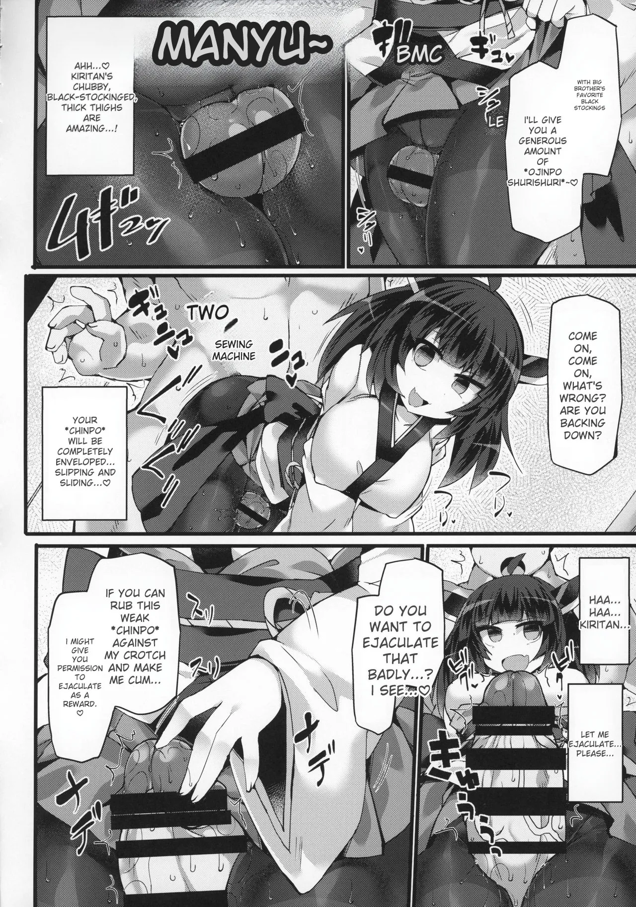 Overwhelmed by Weakness in Tohoku Kiritan, Trained with Black Stockings and Forced into Shameless Obedient Ejaculation page 11 full