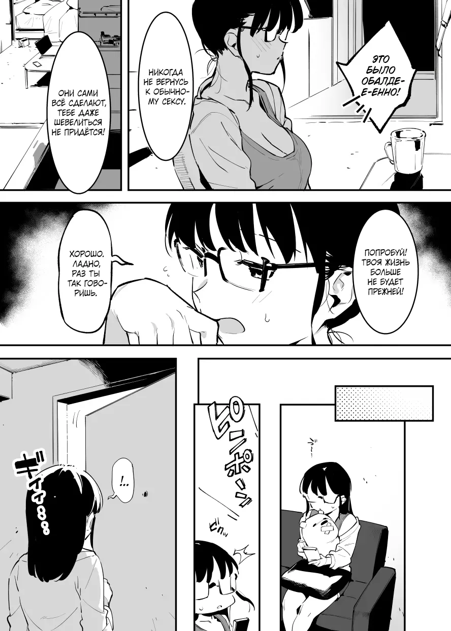 Derikime | Drugged Sex for Hire | Изнасилование по вызову page 2 full