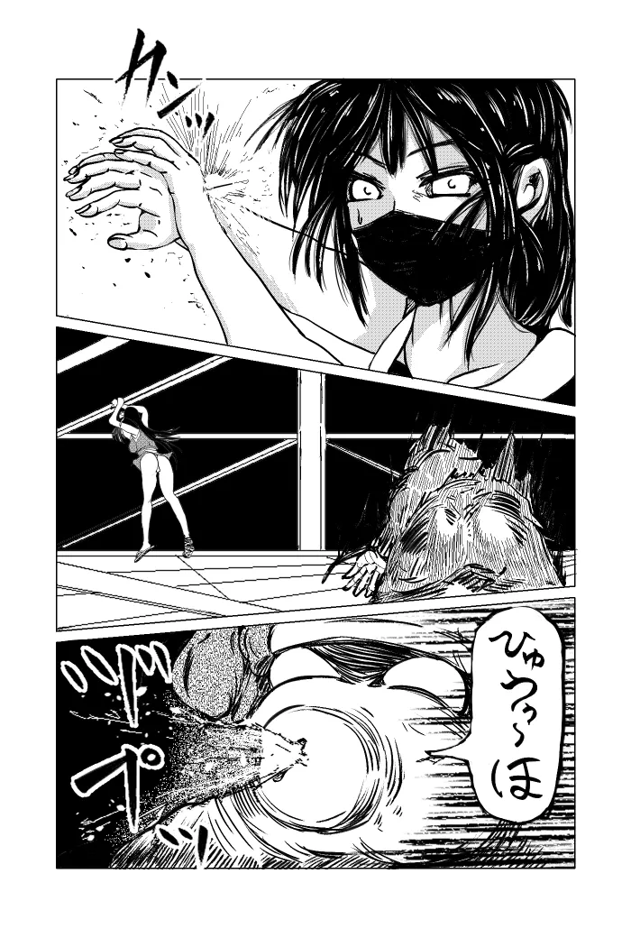 Kunoichi ~Intou Shin Chigoku~ page 12 full
