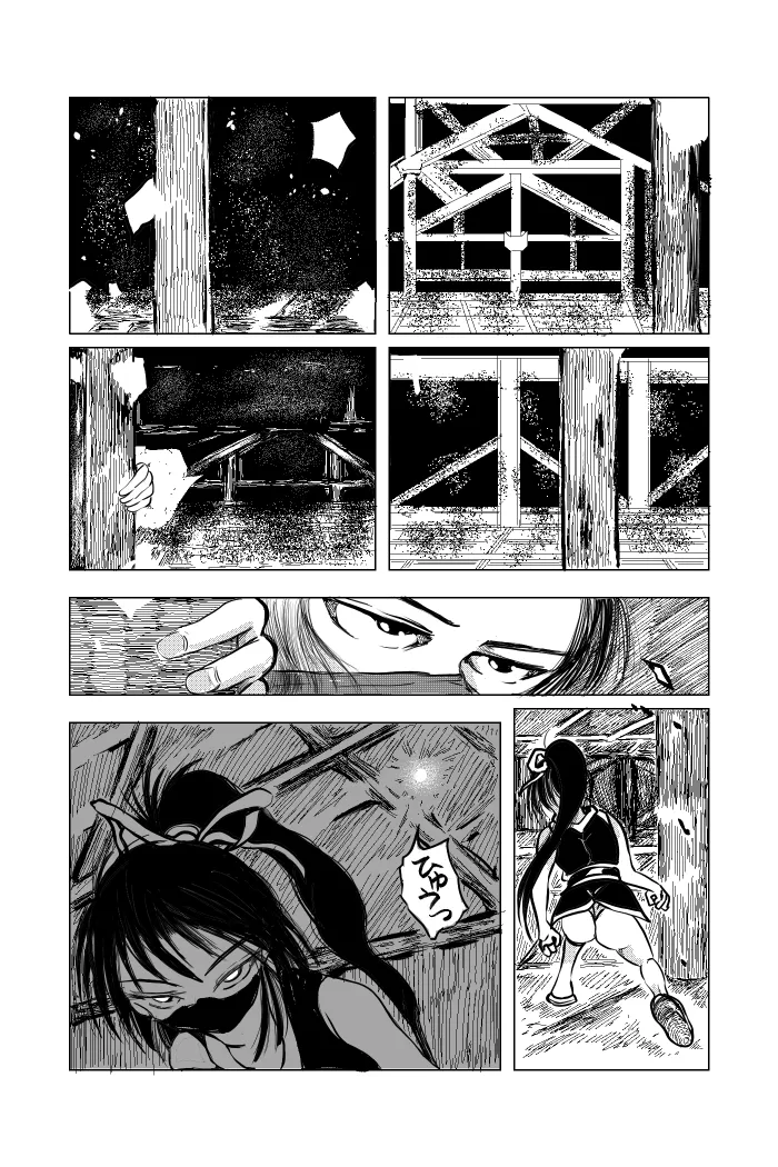 Kunoichi ~Intou Shin Chigoku~ page 3 full