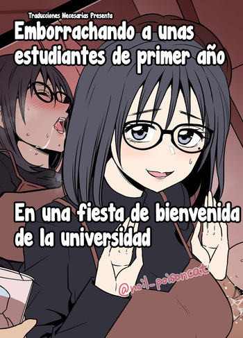 [Dokuneko Noil] Daigaku no Shinjin Kangeikai de Ichinensei o Yowasete Warui Koto o Suru Hanashi | Emborrachando a unas estudiantes de primer año en una fiesta de bienvenida de la universidad [Spanish] [Traducciones necesarias] cover
