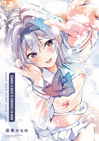[Naminori Kamome] Yuki Futte, Koi Katamaru 01 - Cuando la Nieve se Convierte en Amor 01 [Spanish] [Hangyaku No Scanlation] [Digital] cover