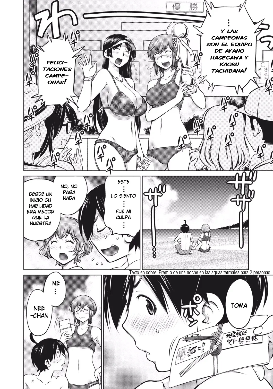 Kokuhaku no Toki  | Hora de confesarse page 12 full