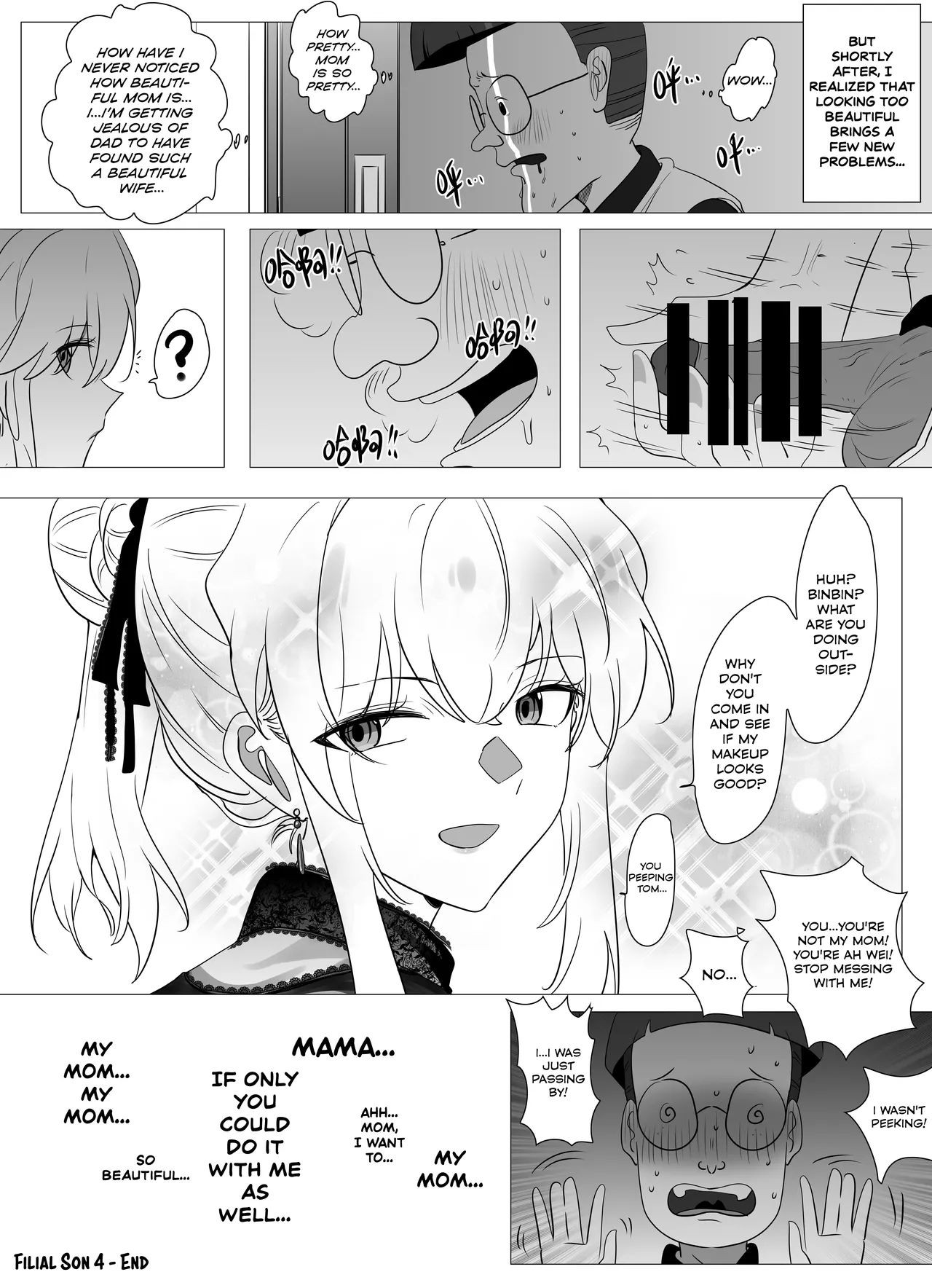 Filial Son 4 page 12 full