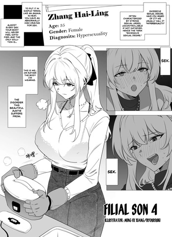 [Hyouisuki] Filial Son 4 [English] [DKKMD Translations] cover