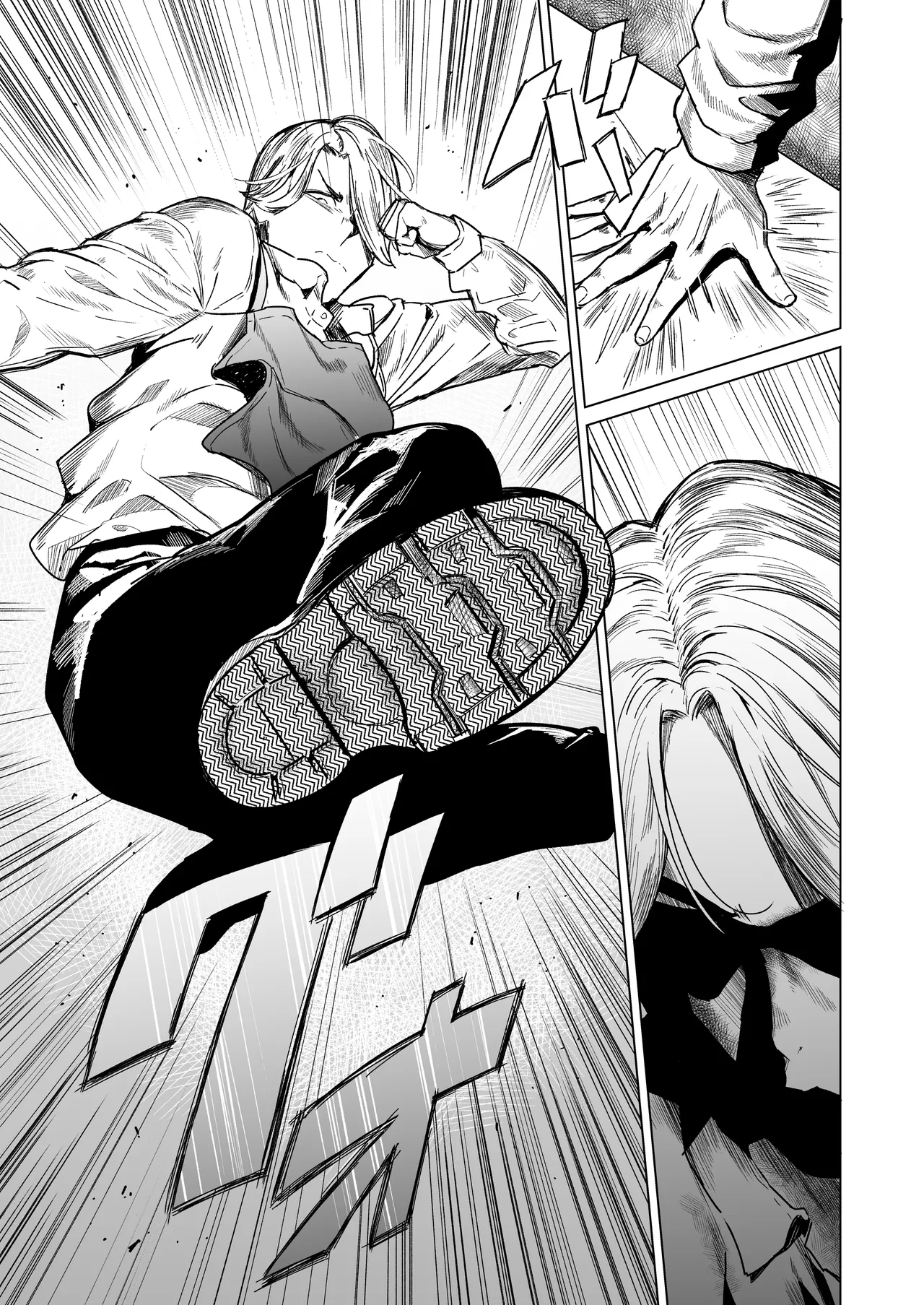 Souiu Concept 3 - That kind of concept | 그런 컨셉 3 page 7 full