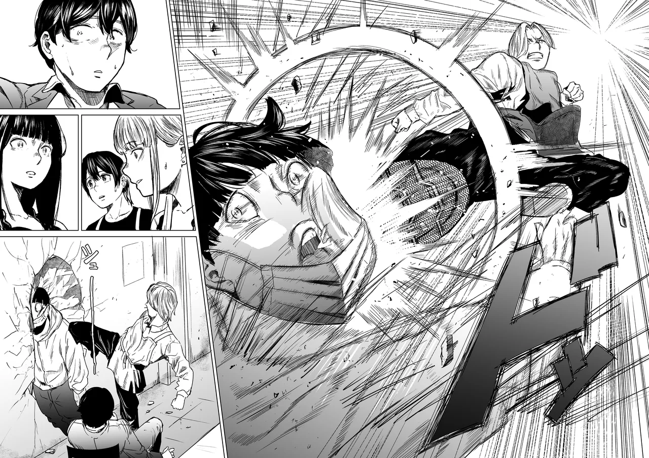 Souiu Concept 3 - That kind of concept | 그런 컨셉 3 page 8 full