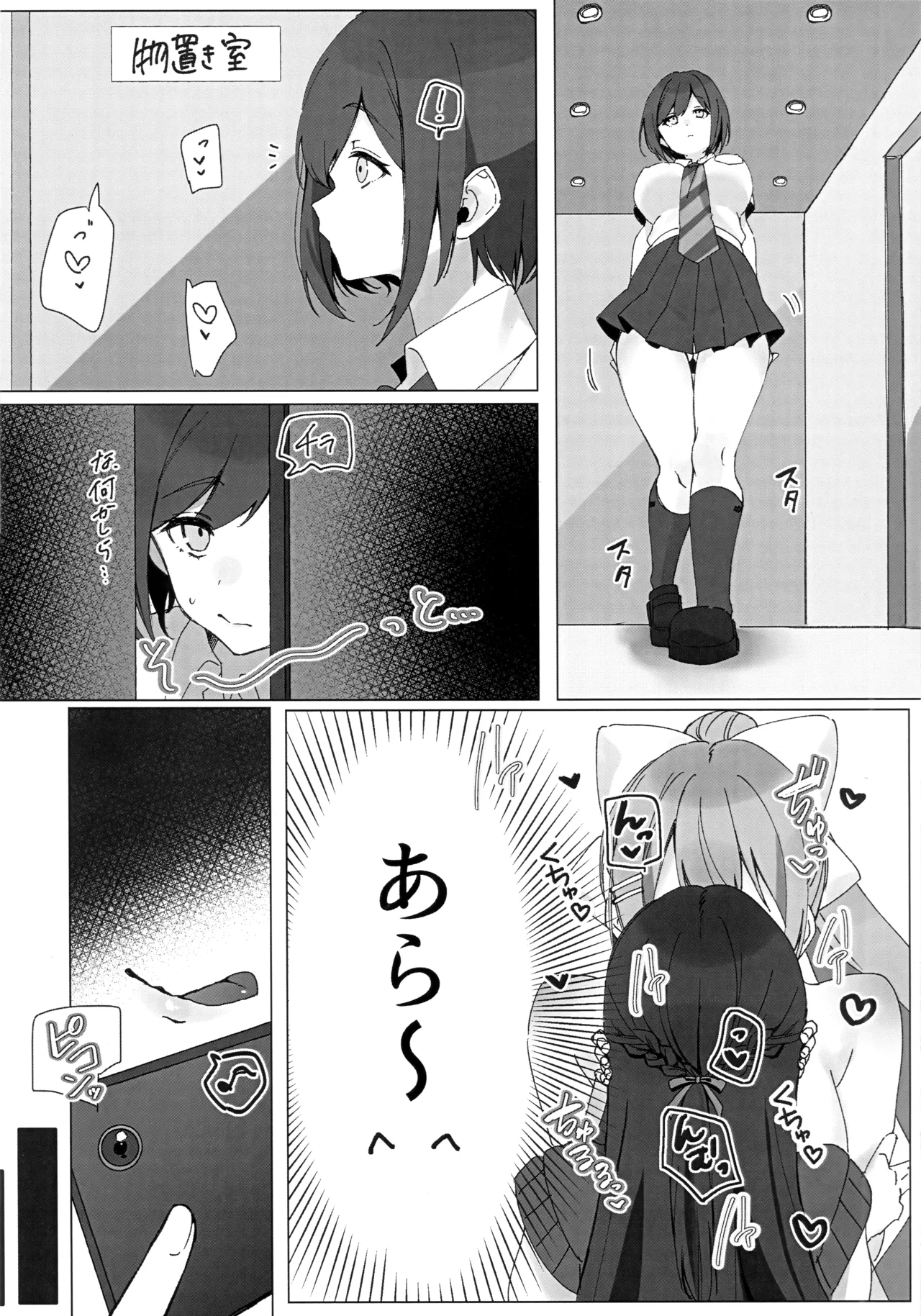 XXX with 3 JKs! Futanari Book page 9 full