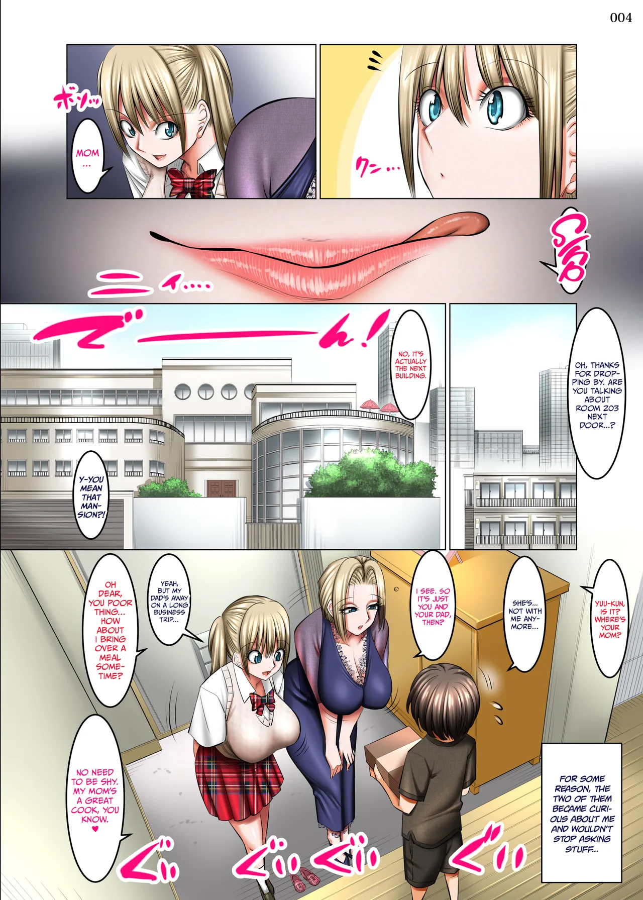 Otonari-san wa Inran Kinpatsu Succubus Oyako page 3 full
