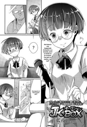 [Aya] JK Auction Box | Subastando a una Colegiala Virgen (COMIC Koh Vol. 5) [Spanish] [YKScans] cover