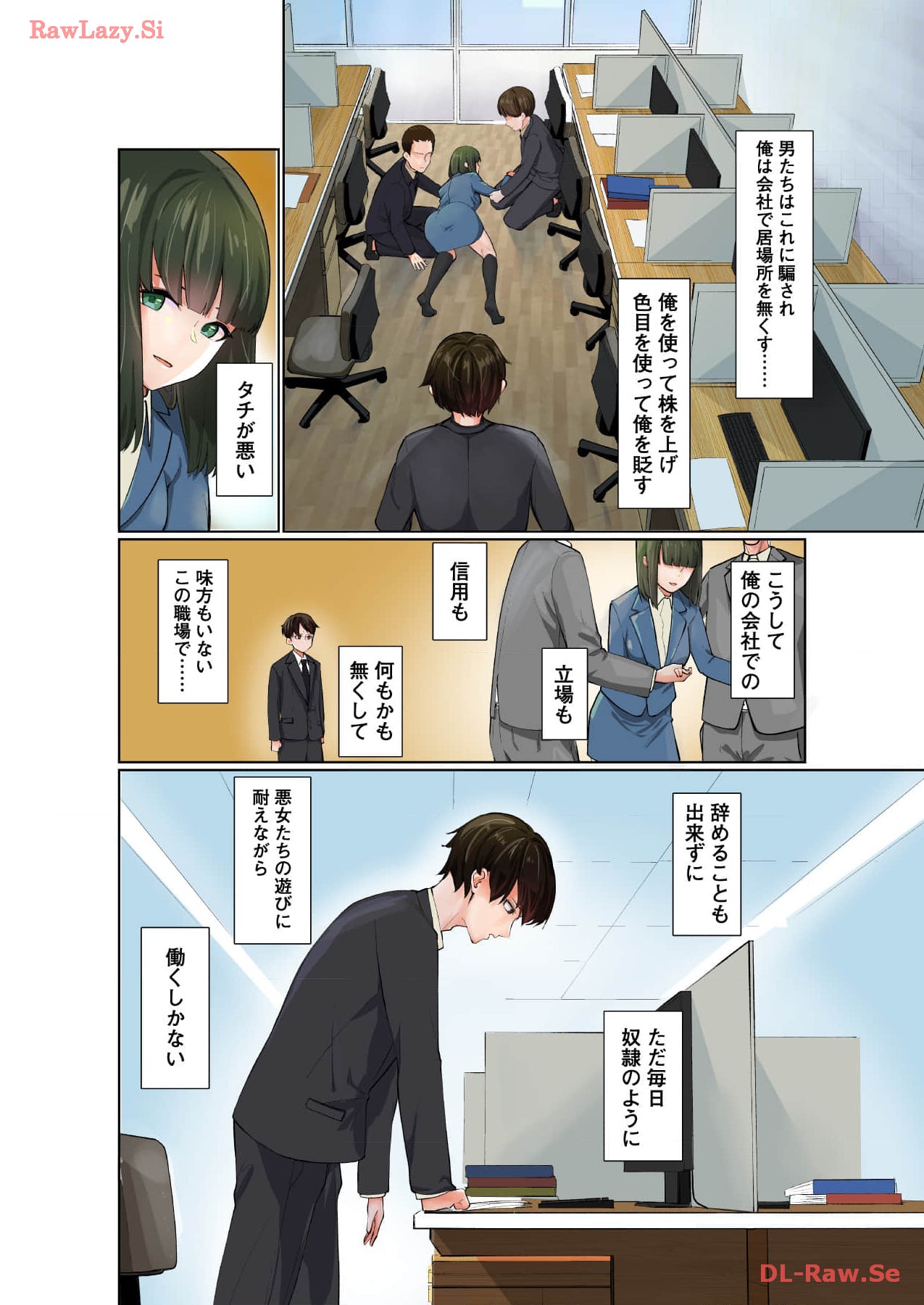 Marionette Photos page 10 full