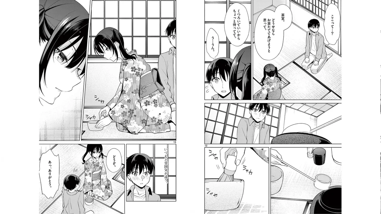 1/10 no Hanayome Volume 5 page 11 full