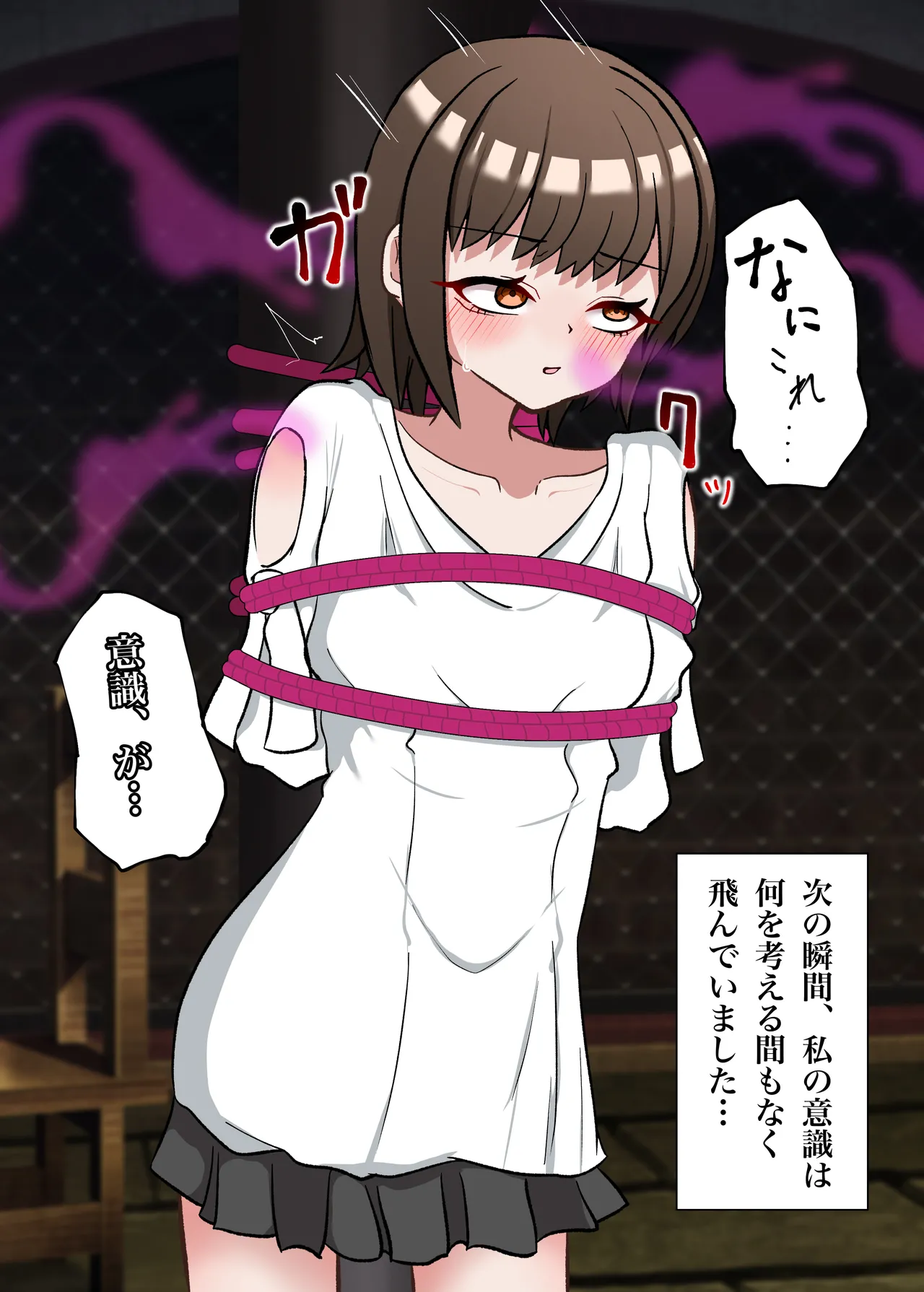 Tensei shitara soku kinbaku dorei ni otosarete tsunde shimaimashita page 10 full