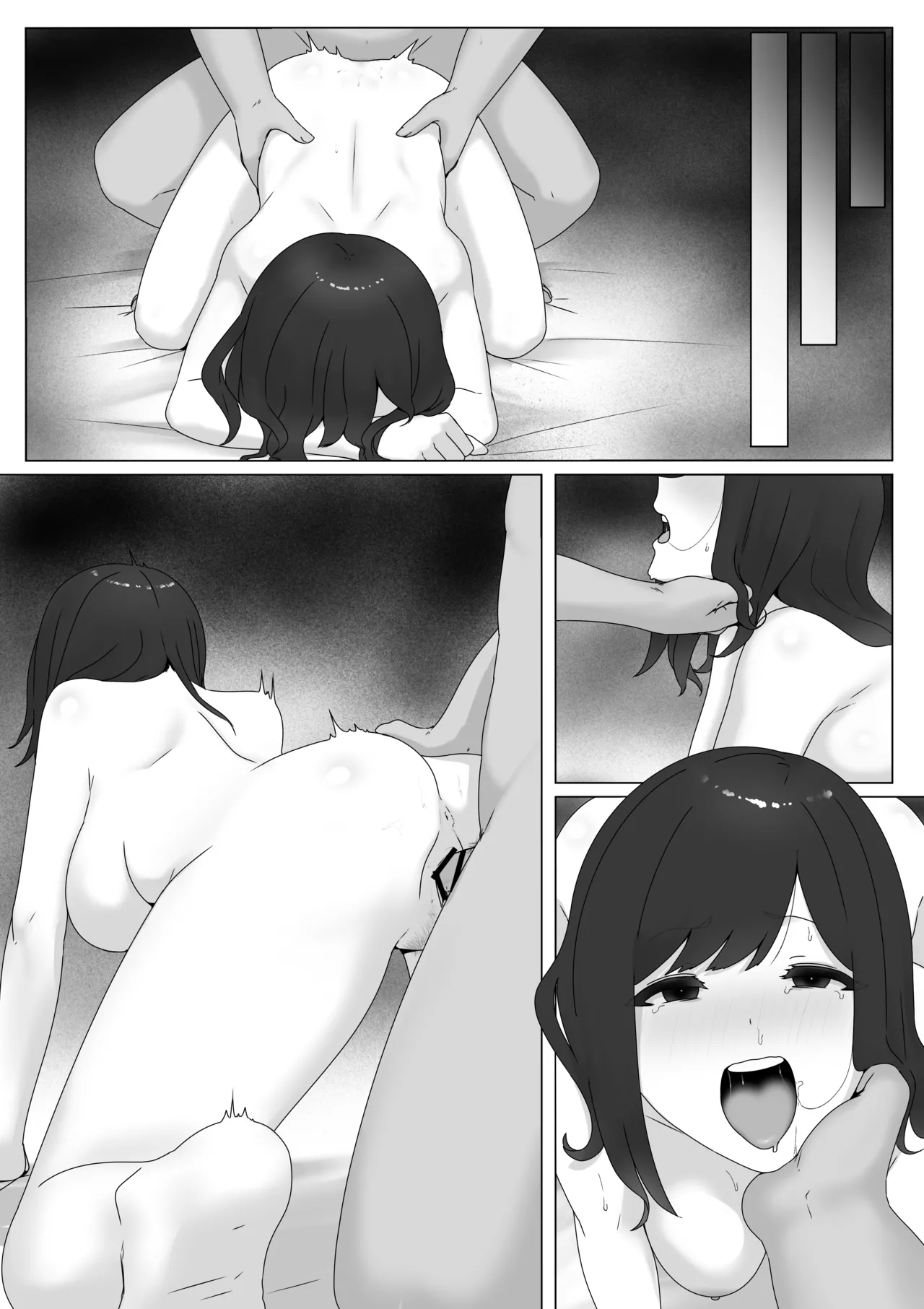 遠距離恋愛中の女子大生がサークルに入る話 page 12 full