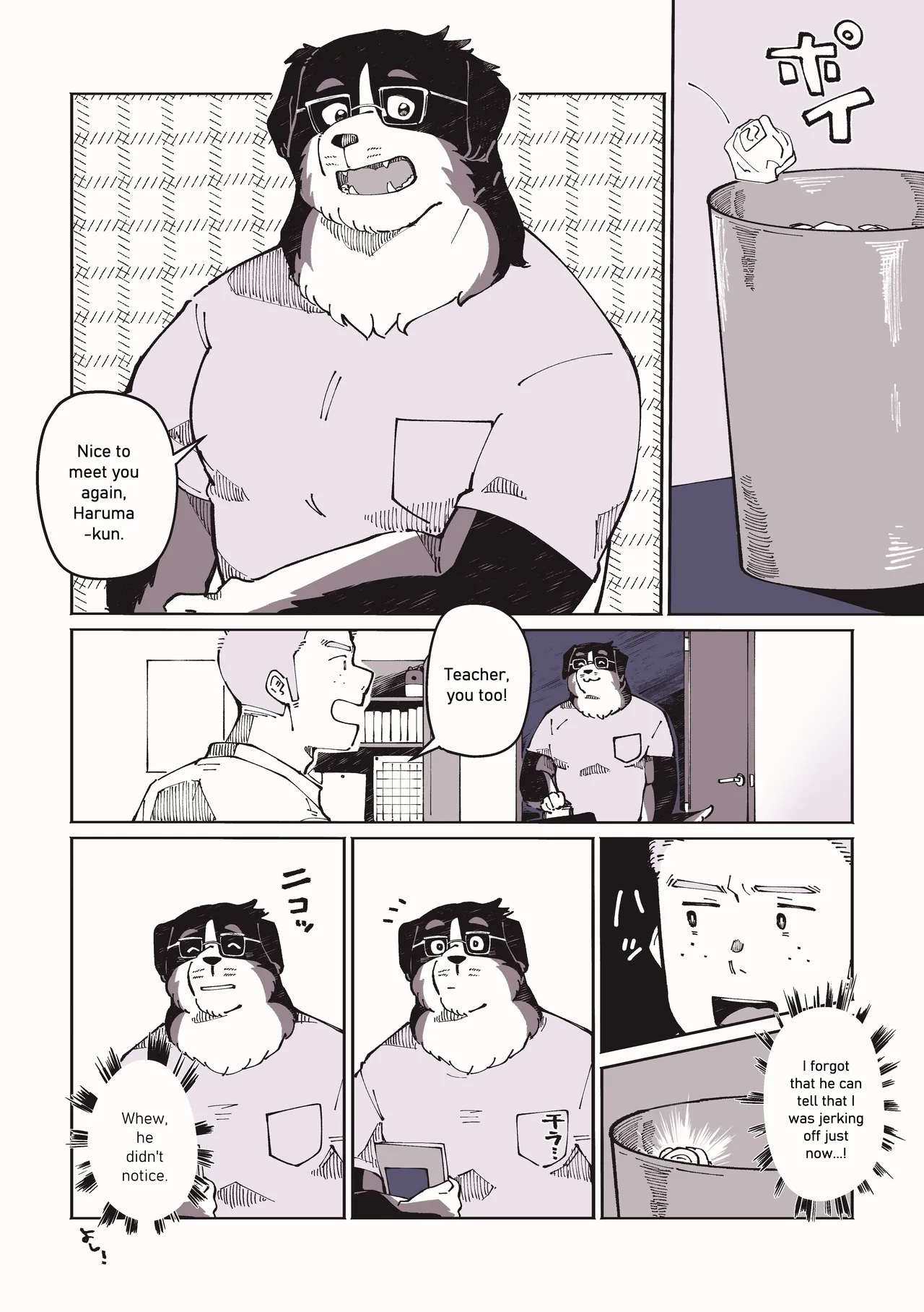 Troy-sensei, The Home Tutor Dog page 11 full