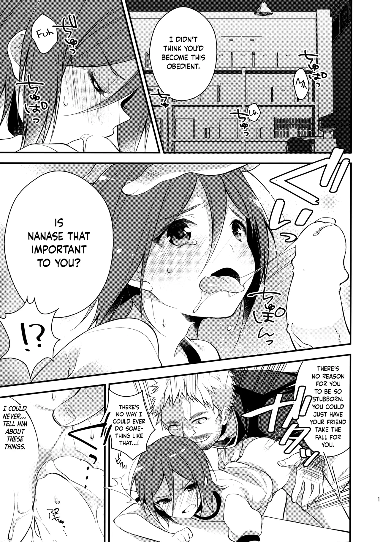 Houkago Kojin Lesson | A Private Lesson After School page 11 full