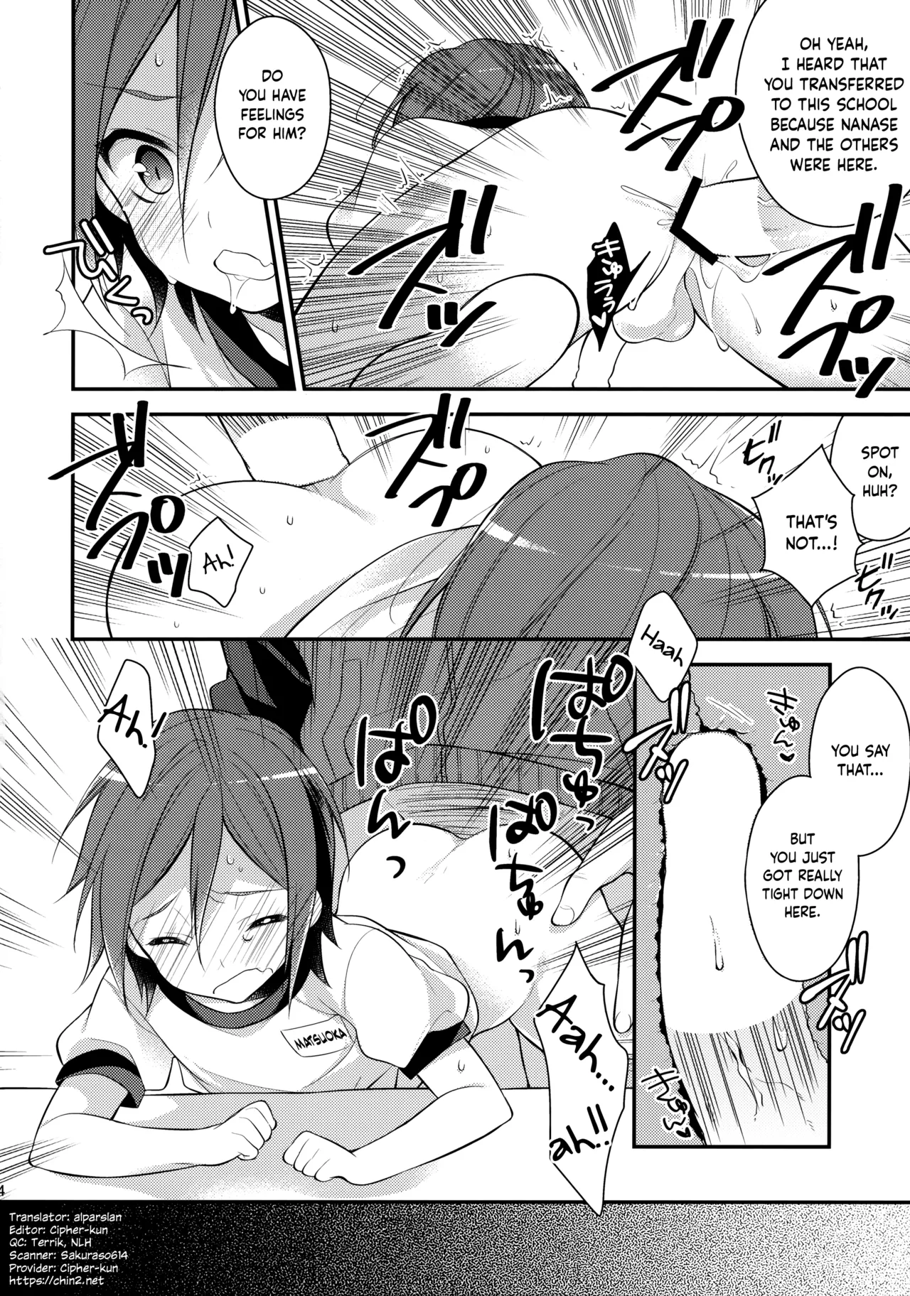 Houkago Kojin Lesson | A Private Lesson After School page 12 full