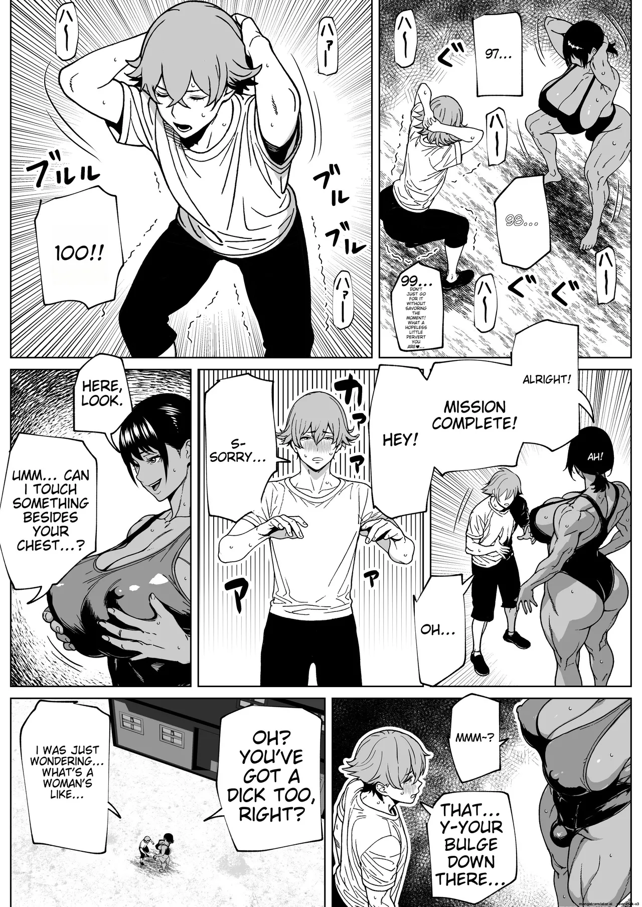 The Training Camp of the Futanari Teacher page 11 full