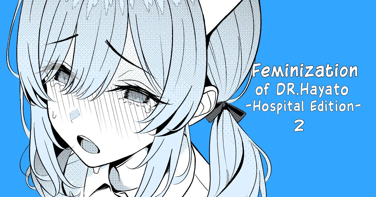 Hayato Sensei no Mesuka Karte Byouin-hen 1-6 page 12 full